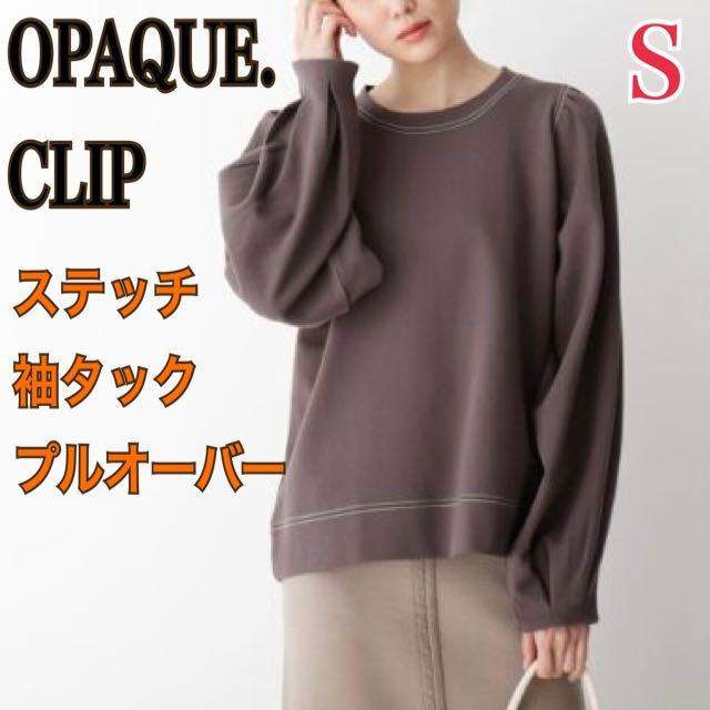 OPAQUE.CLIP パフスリーブ スウェット トレーナー レディースS プルオーバー トップス 長袖Tシャツ ロンT オペークドットクリップ ワールド