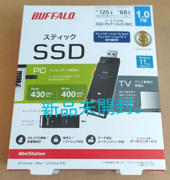 BUFFALO ポータブルSSD 1TB 新品未開封