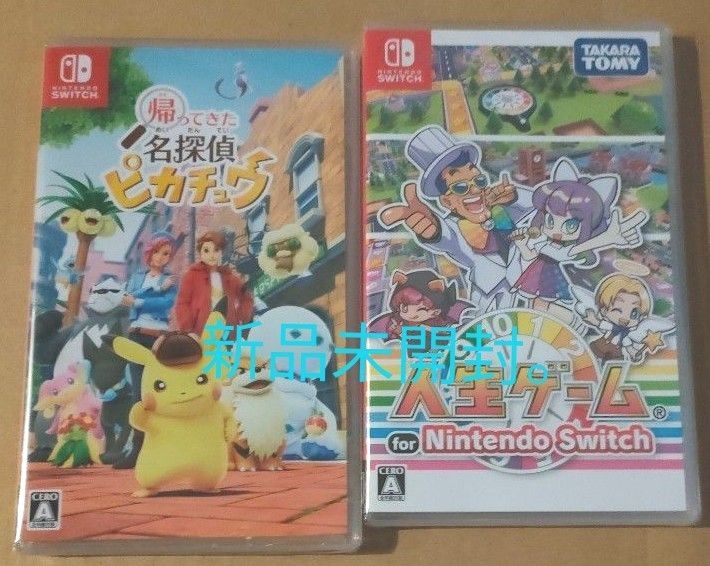 Nintendo Switch 帰ってきた 名探偵ピカチュウ 人生ゲーム for