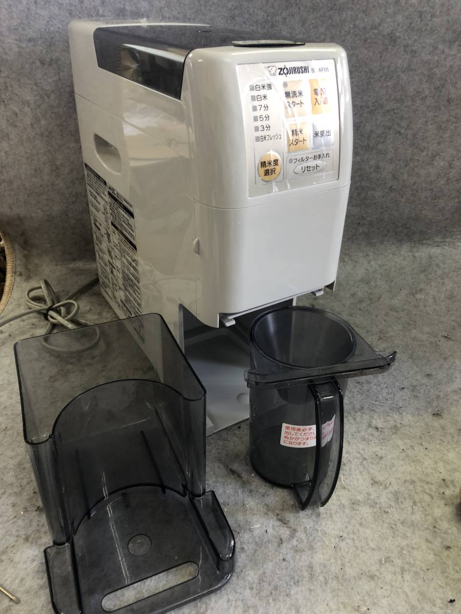 お買得】 分解清掃済み N-3717 BT-AF05 2-5合 精米機 無洗米 家庭用