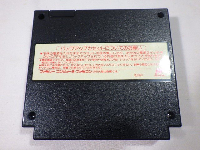 ■850：FC　信長の野望 武将風雲録　ケース・説明書付き　ファミコン■_画像3