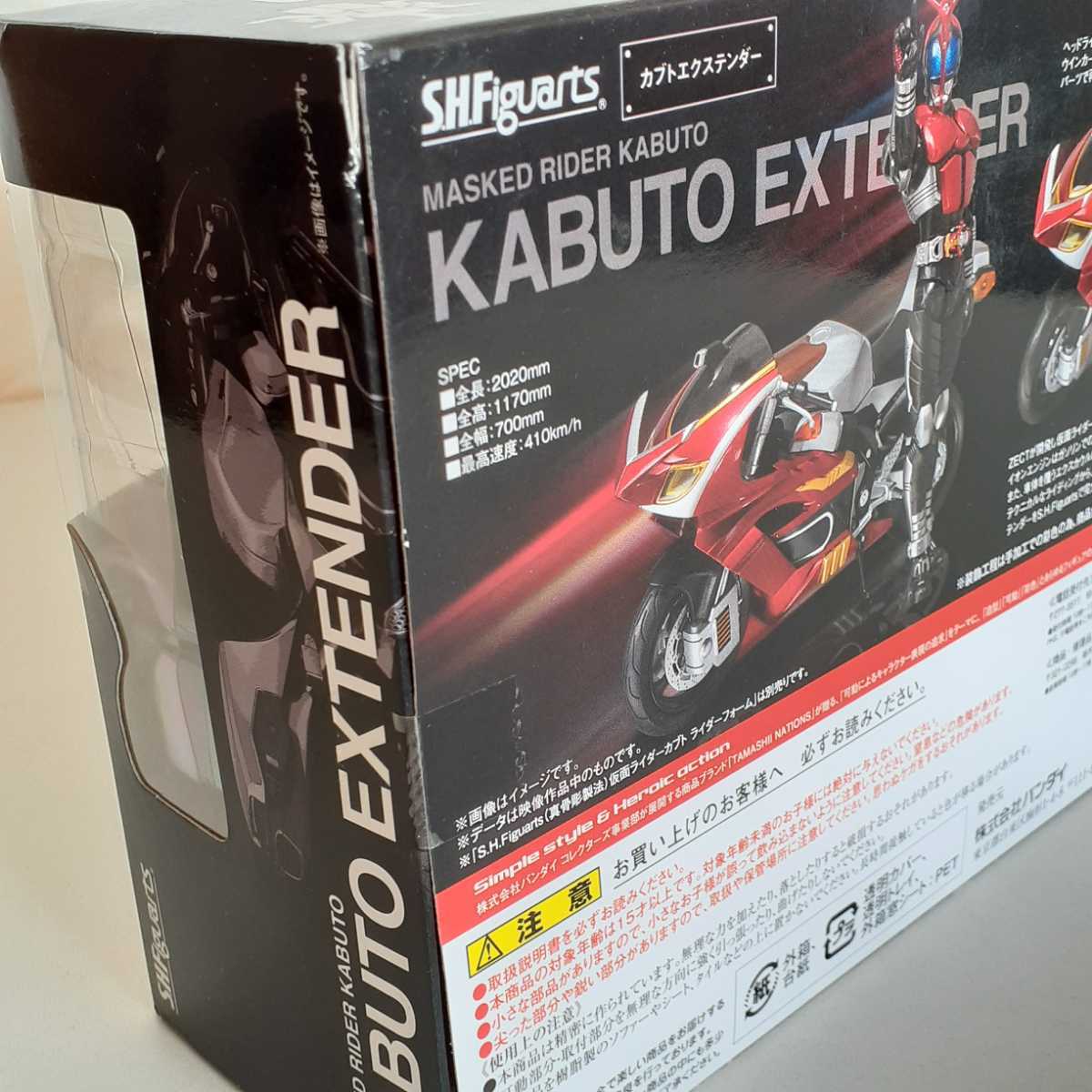 [未開封品] S.H.Figuarts 仮面ライダーカブト カブトエクステンダー　_画像9