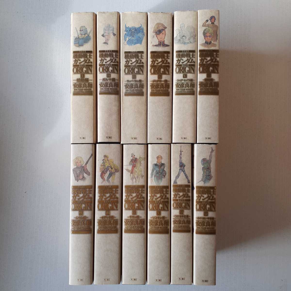 機動戦士ガンダム THE ORIGIN 愛蔵版 全12巻セット　安彦良和