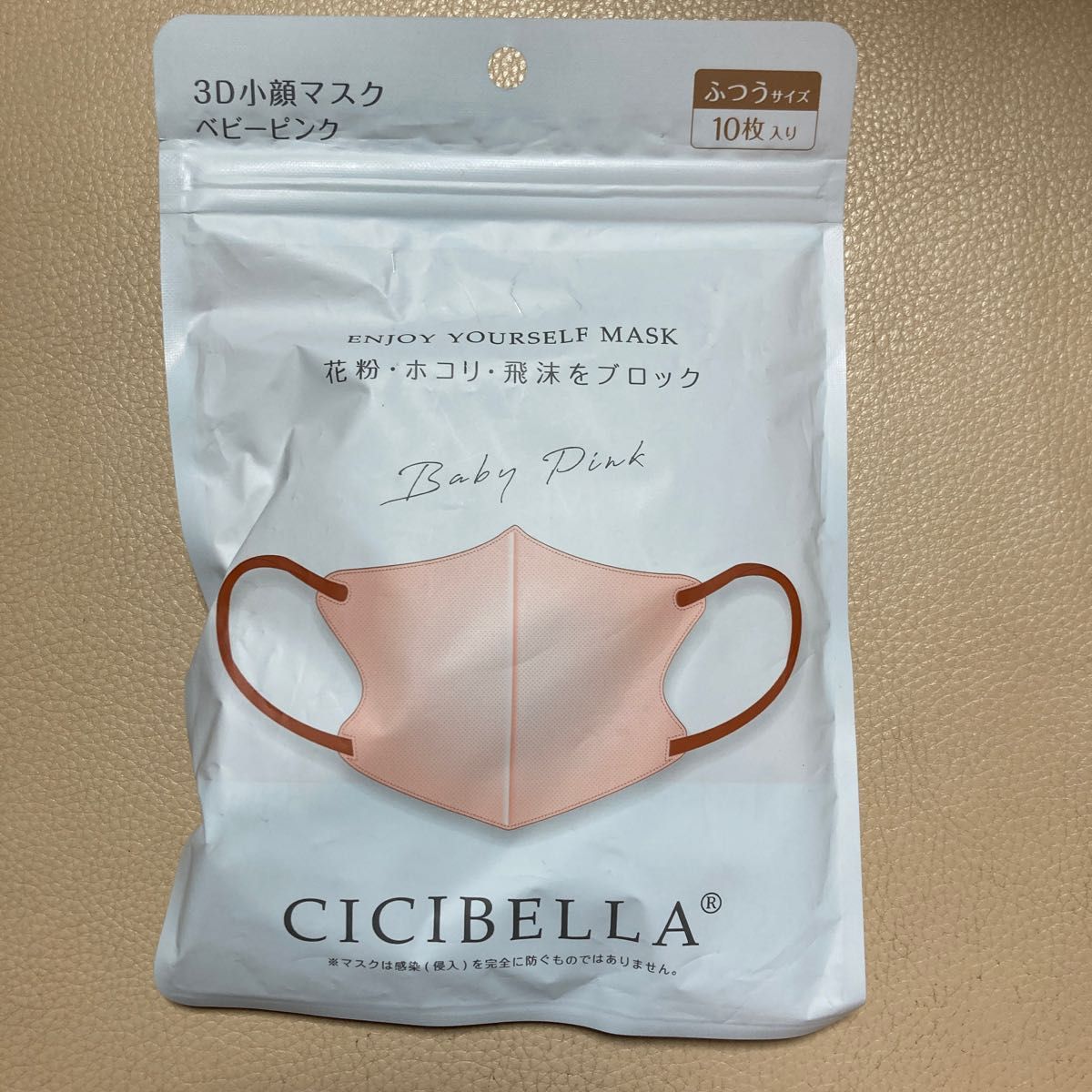 CICIBELLA 3Dマスク Cタイプ ふつうサイズ ベビーピンク × 紐オールドローズ 10枚入