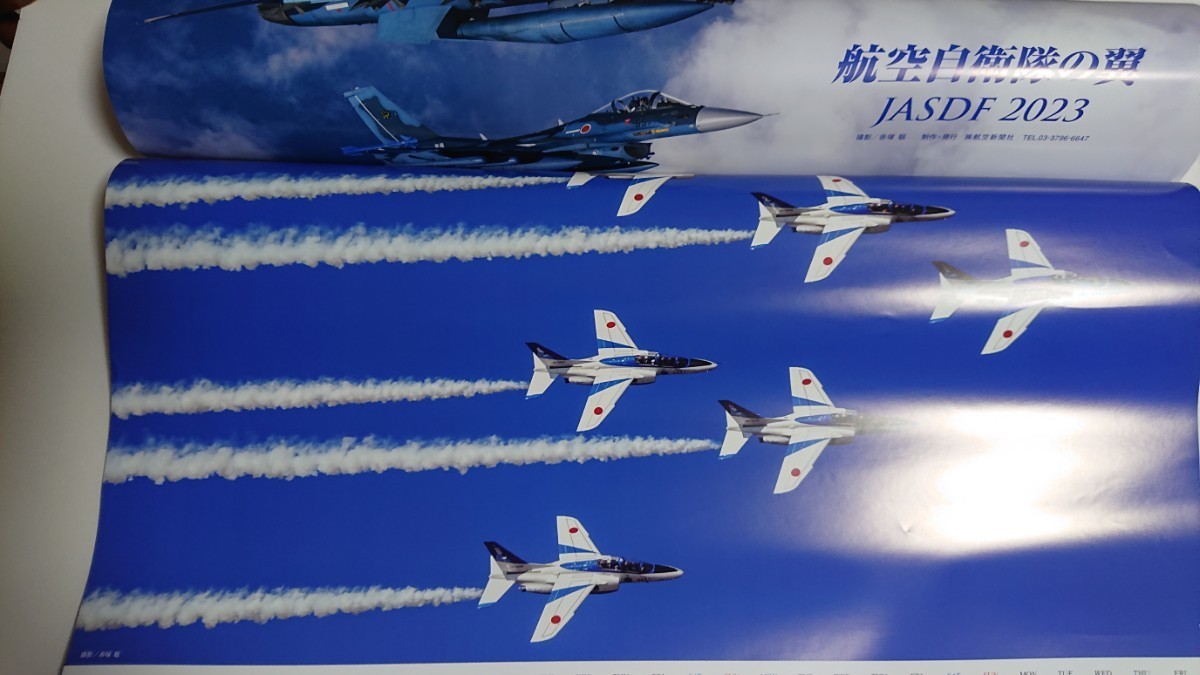航空自衛隊の翼カレンダー キャップ帽子_航空自衛隊飛行機カレンダー