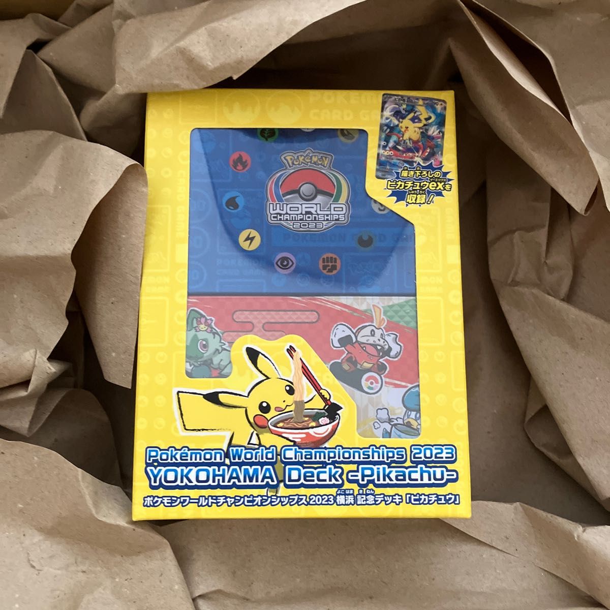 ポケモンカードゲーム ワールドチャンピオンシップス2023年 横浜 記念