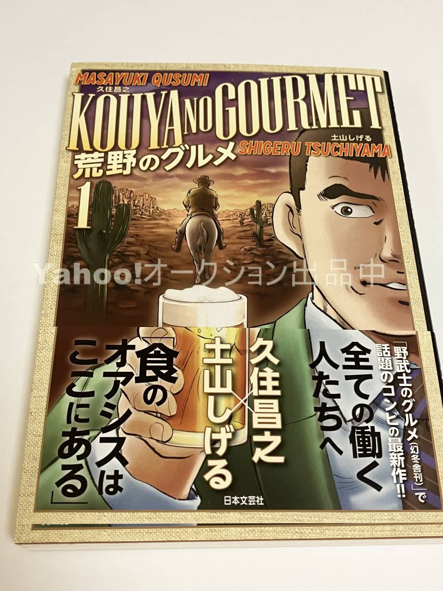 Amazon.co.jp: 新装版 ロックマン&フォルテ eBook : 出月こーじ Amazon.co.jp: 新装版 ロックマン&フォルテ eBook : 出月こーじ