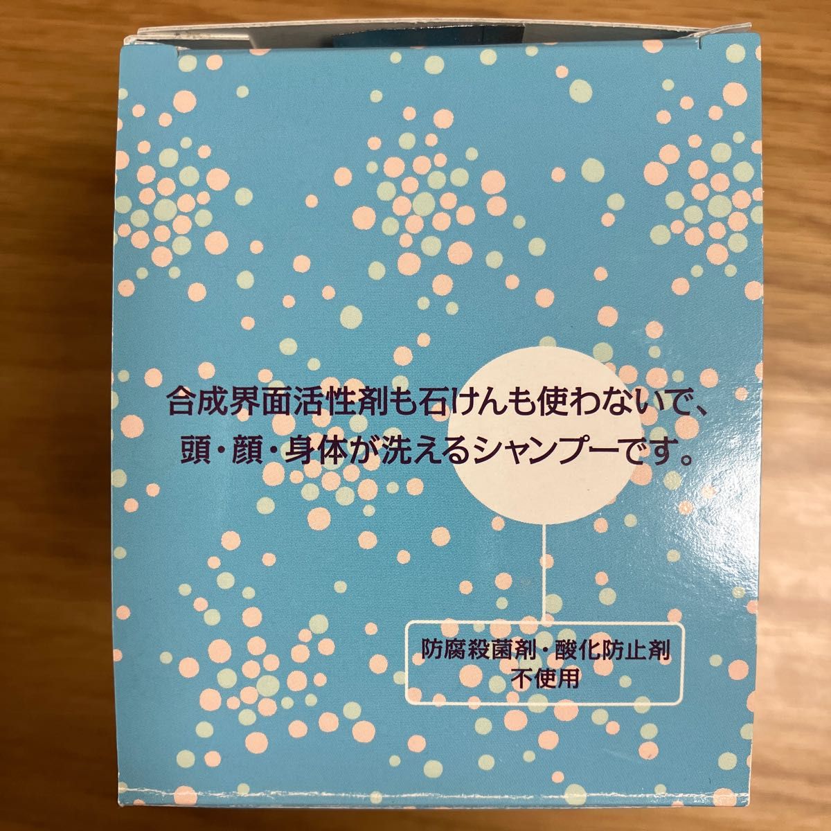 APゼロ・ウォッシュ  8g×27包  オムバス  敏感肌全身用  