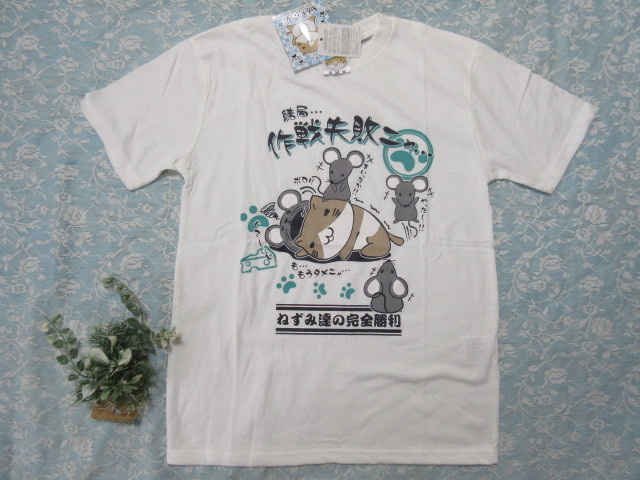 ☆福袋☆新品【男M】ネコ猫渕VSネズミ群♪暖か裏起毛ジップパーカー＆ズボン＆Tシャツ＆袋★4点組★送料無料_画像8