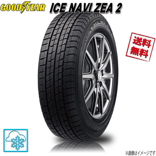 175/80R14 88Q 1本 グッドイヤー アイスナビ ゼア 2 ICE NAVI ZEA 2_画像1
