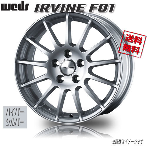 WEDS アーヴィンF01 HS BMW 純正ボルト キャップ対応 16インチ 5H112 6.5J+22 1本 66.6 業販4本購入で送料無料