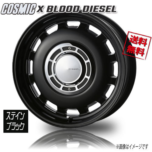 COSMIC X BLOOD DIESEL SBK ステインブラック 12インチ 4H100 4J+43 1本 業販4本購入で送料無料_画像1