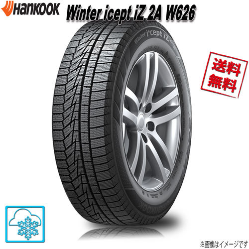 235/50R18 101T XL 1本 ハンコック Winter icept iZ 2A W626 2023年 限定価格 業販4本購入で送料無料_画像1