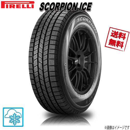 ピレリ SCORPION ICE ＆ SNOW スコーピオン アイス＆スノー 295/45R20 114V 1本
