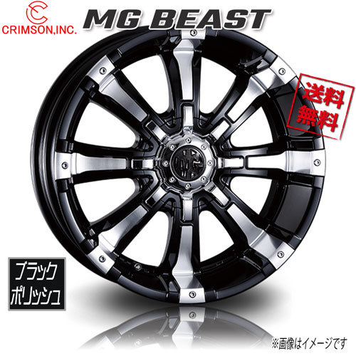 CRIMSON MG ビースト ブラックポリッシュ 17インチ 5H114.3/127 7J+35 1本 73 業販4本購入で送料無料