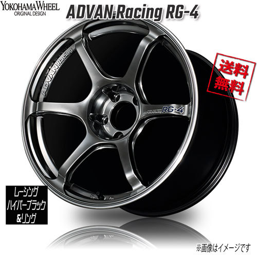 ヨコハマ アドバンレーシング RG-4 ハイパーブラック＆リング 18インチ 5H112 9.5J+25 4本 66.5 業販4本購入で送料無料