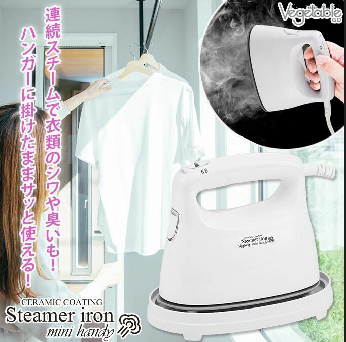  free shipping!! new goods unused! handy iron steamer continuation steam . wrinkle neat! normal. iron as .OK