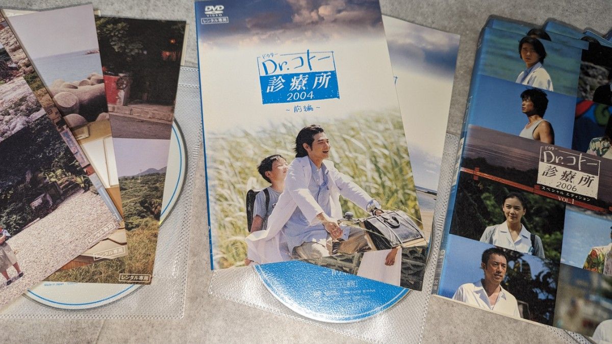 新品ケース付き】Dr コトー診療所 DVD 全12卷 全卷セット レンタル