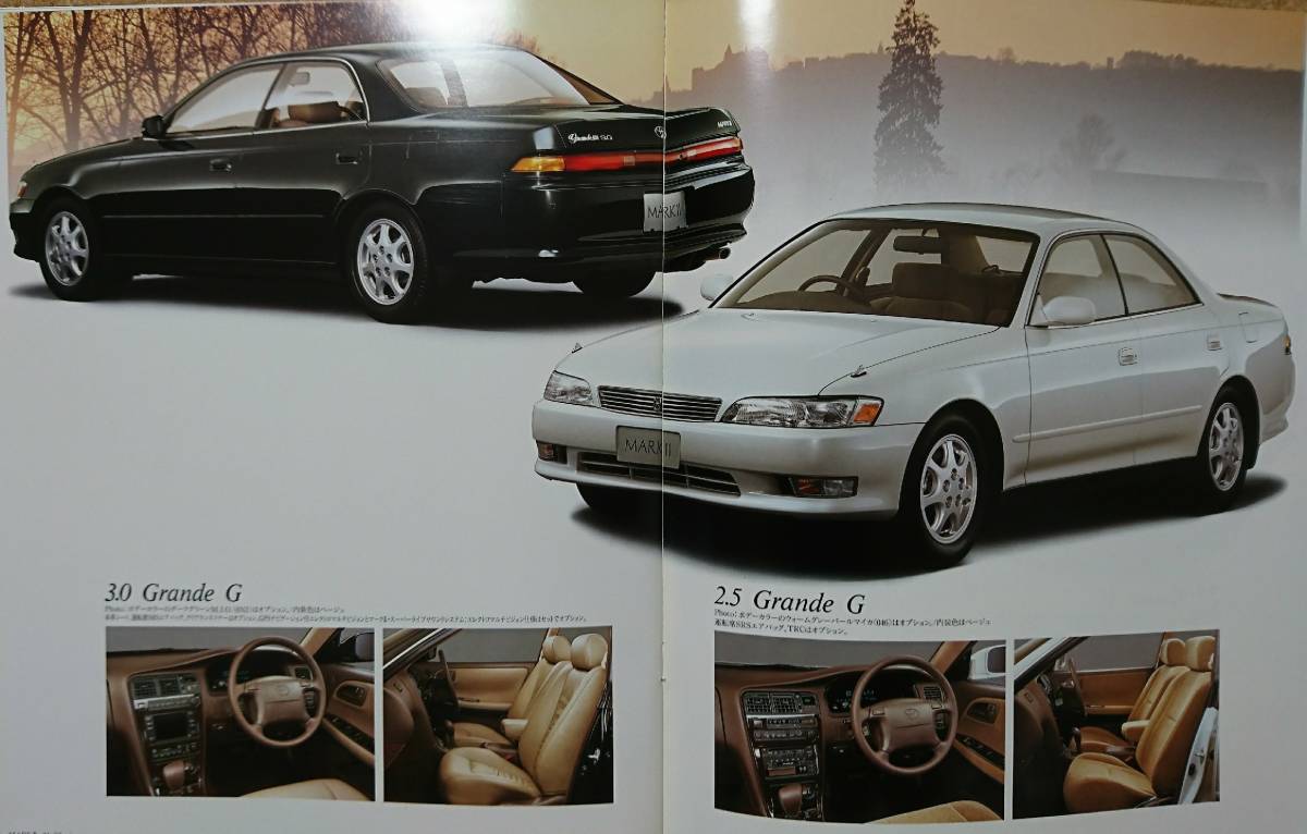 ヤフオク トヨタ マークii カタログ 1992年10月 ヤフオク トヨタ マークii カタログ 1992年10月