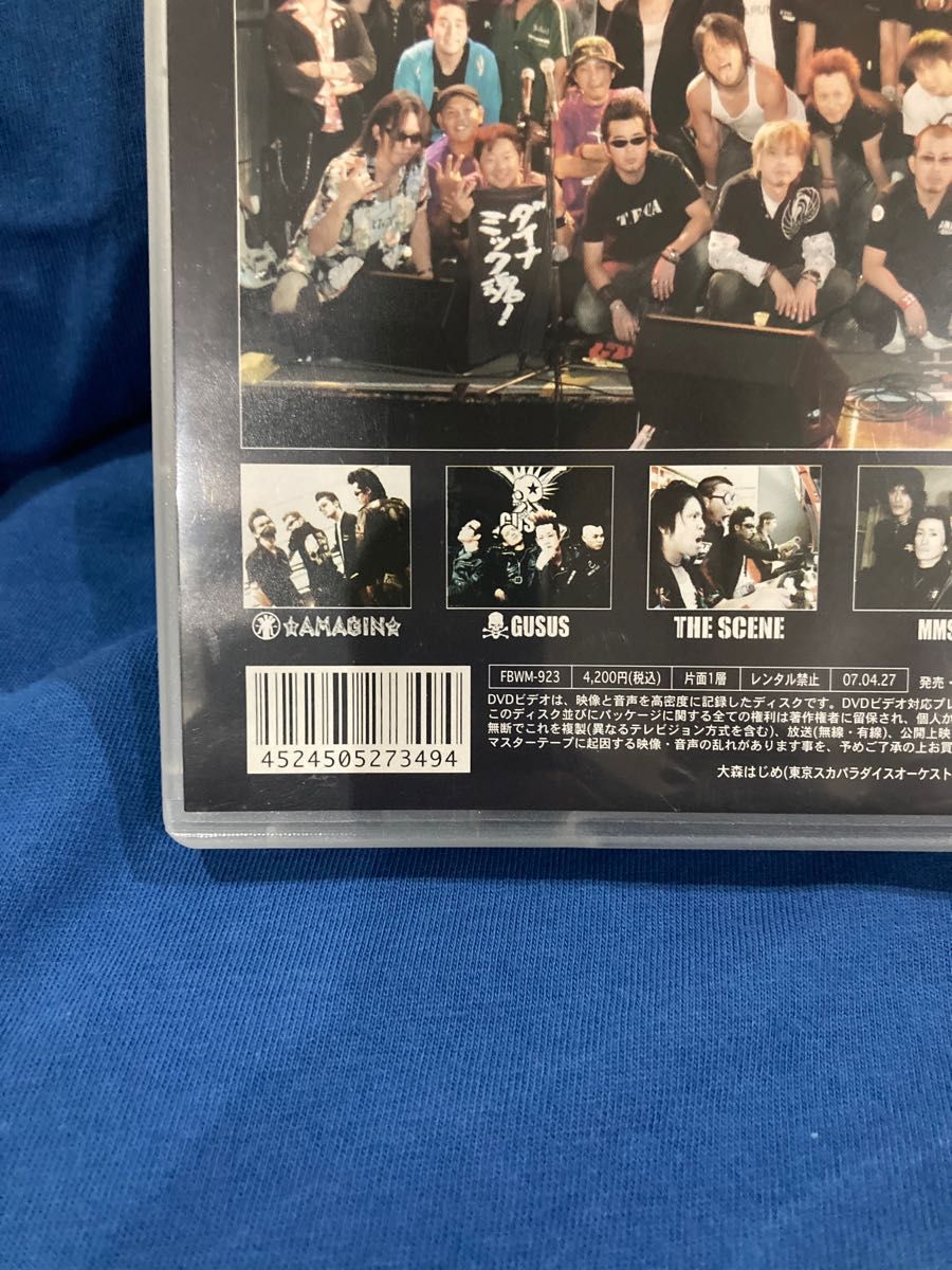 クローズ&worst 武装戦線 河内鉄生 追悼版 新品-
