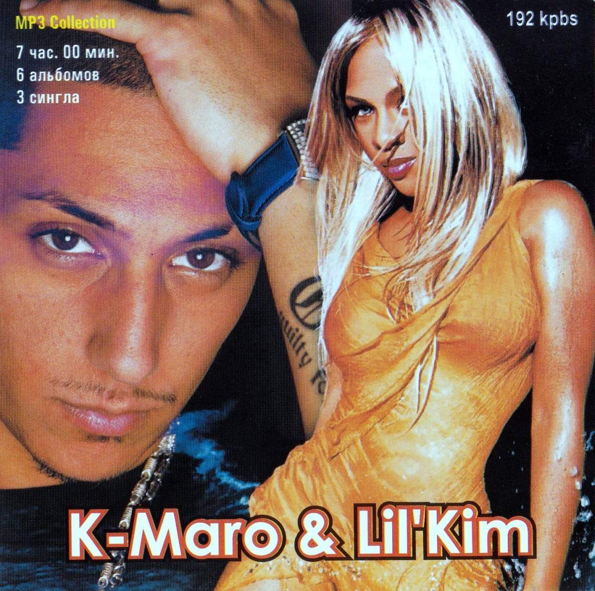 【MP3-CD】 K-Maro ケイ・マロ & Lil' Kim リル・キム 9アルバム 106曲収録_画像1