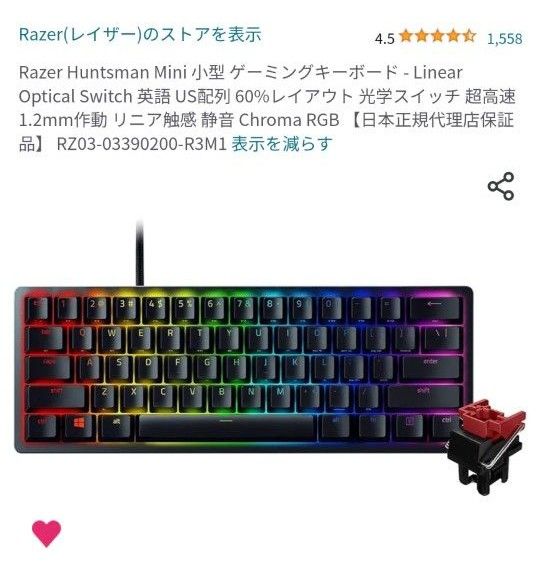 ゲーミングキーボード 超高速 オプティカル 60% 赤軸