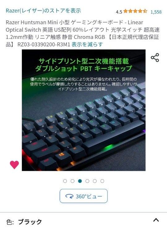 ゲーミングキーボード 超高速 オプティカル 60% 赤軸
