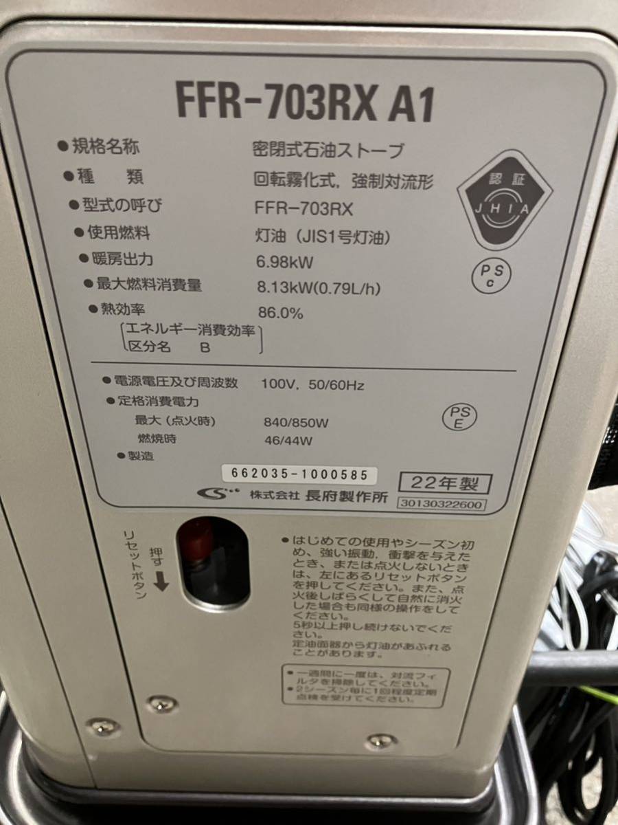 □ストーブB サンポット ゼータスイング FF式石油ストーブ FFR □ストーブB サンポット ゼータスイング FF式石油ストーブ FFR