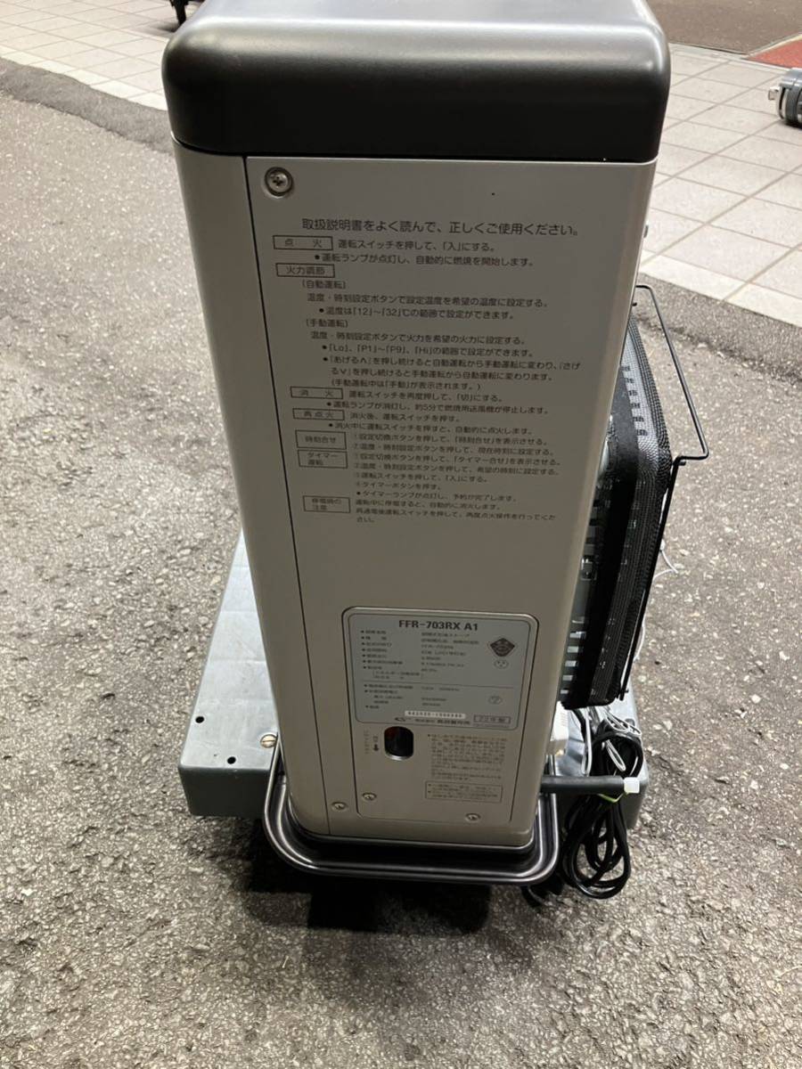 □ストーブB サンポット ゼータスイング FF式石油ストーブ FFR □ストーブB サンポット ゼータスイング FF式石油ストーブ FFR