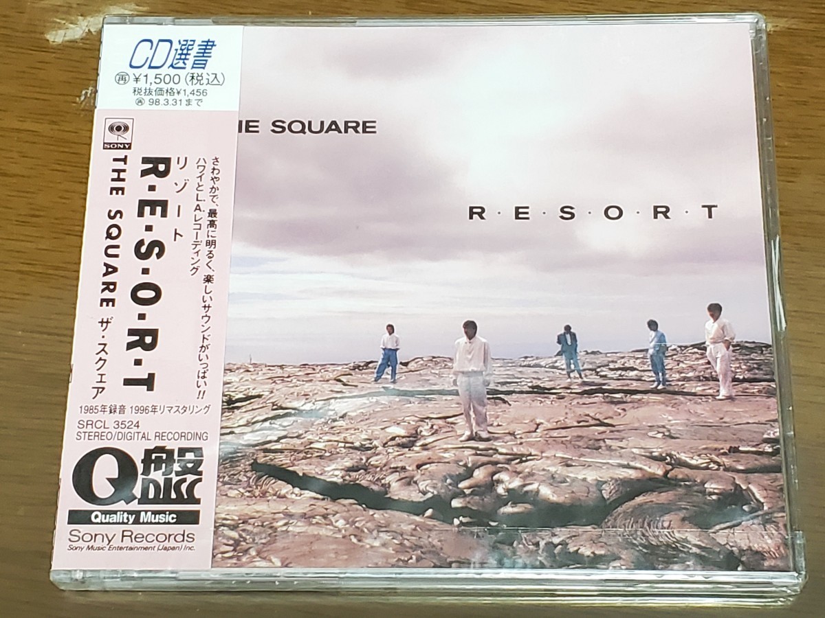  THE SQUARE ザ スクェア RESORT リゾート CD選書　　未開封　　激レア_画像1