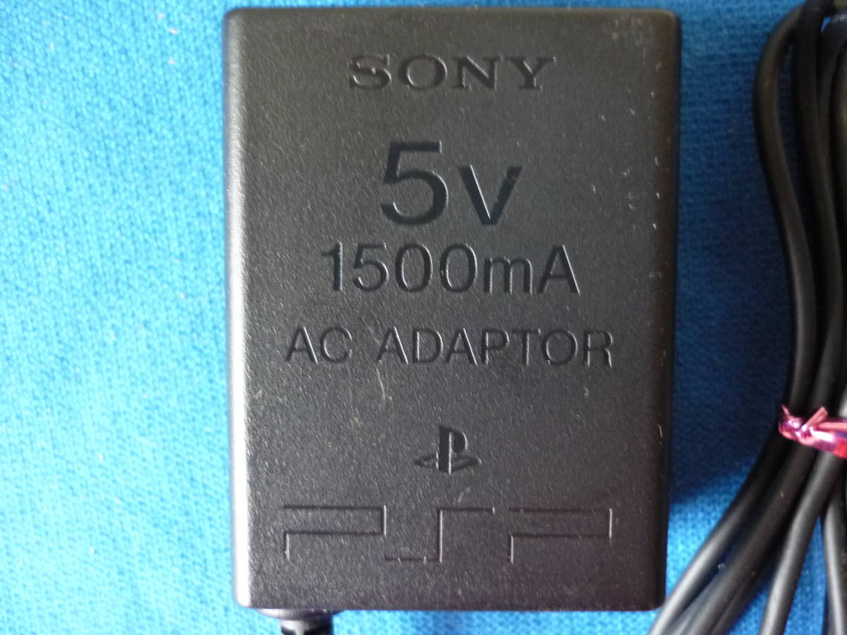 SONY/ソニー PSP 専用ACアダプター ■PSP-380■(PSP- 3000シリーズ専用)/5V 1500mA/外径約4mm 内径約2.0mm 通電確認済み　P5_画像2