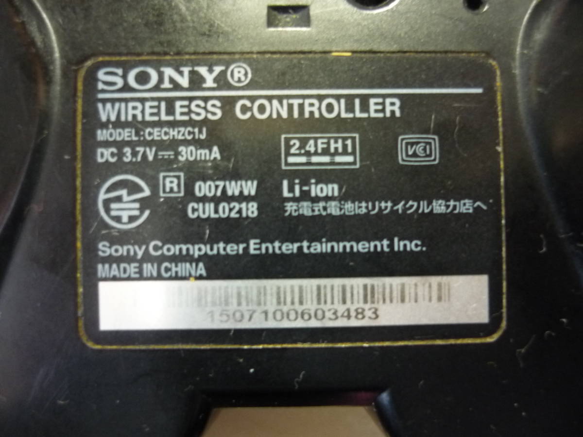SONY PS3 プレイステーション3　コントローラー　■CECHZC1J/CECHZC2J 2個/HORI pad3 PRO■　まとめて4個セット　ケーブル付　ジャンク品_画像7