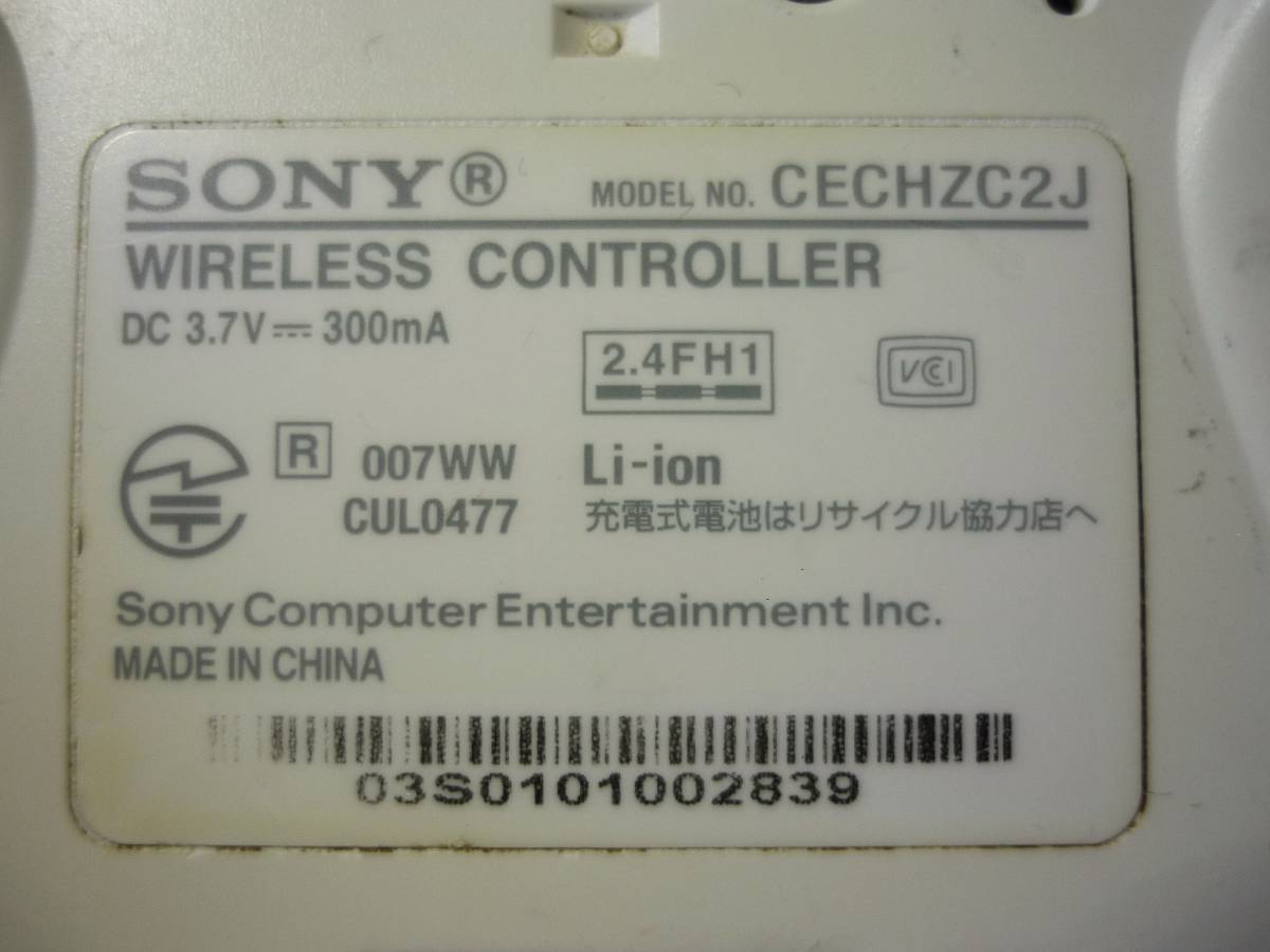 SONY PS3 プレイステーション3　コントローラー　■CECHZC1J/CECHZC2J 2個/HORI pad3 PRO■　まとめて4個セット　ケーブル付　ジャンク品_画像8