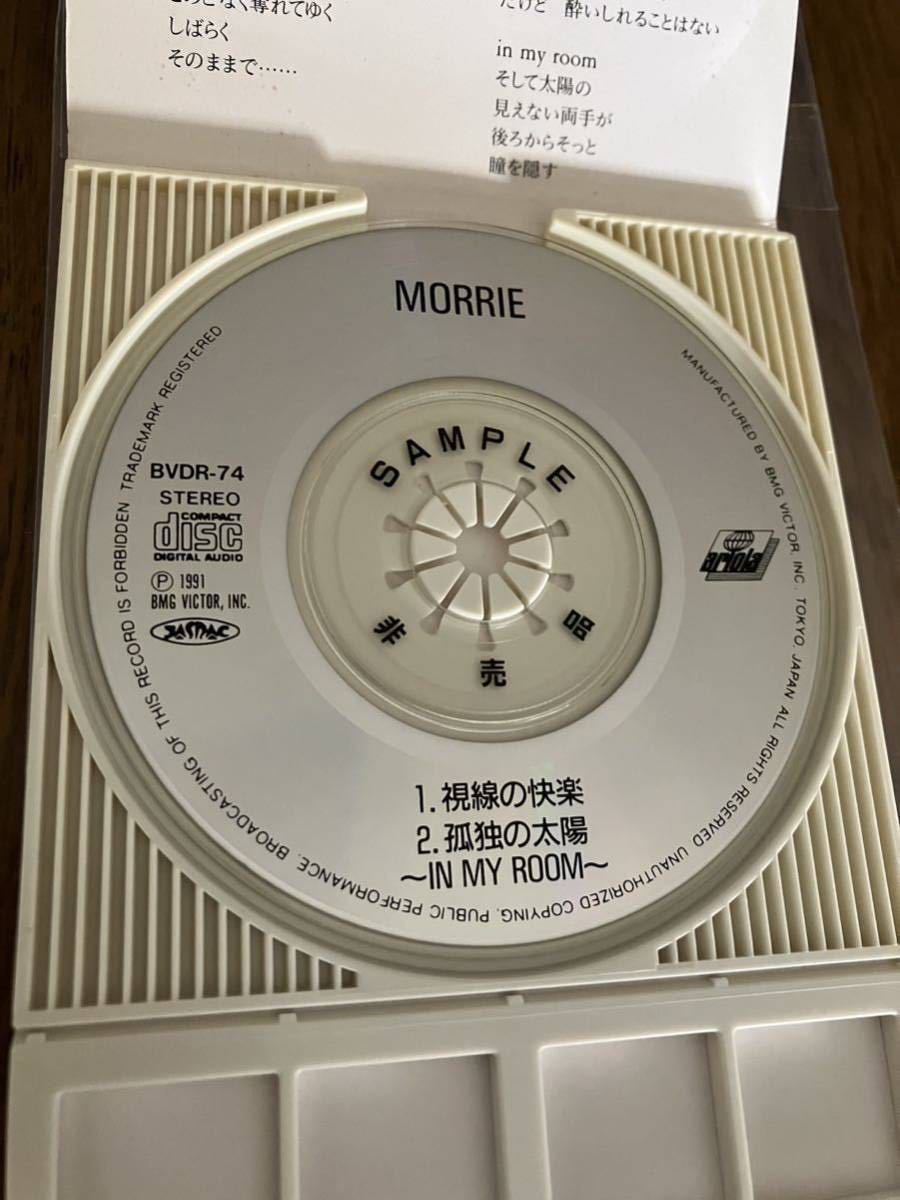 即決 送料無料 中古 シングルCD 視線の快楽 MORRIE DEAD END デッドエンド_画像3