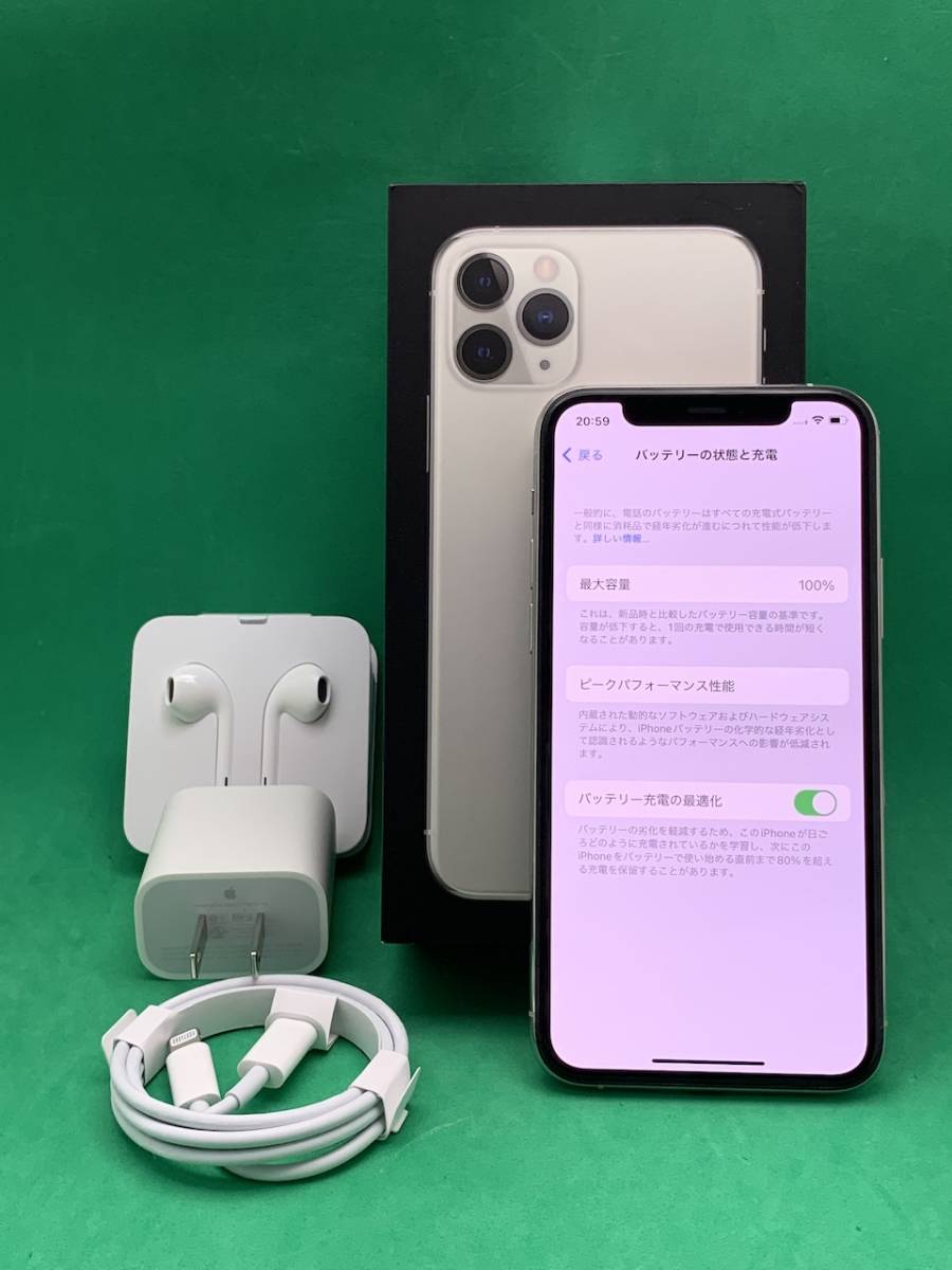 返品交換不可】 iPhone ☆付属完備 11 D-1 MB0084 シルバー MWC32J/A