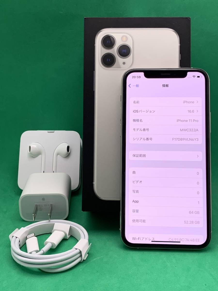 春夏新作 iPhone ☆付属完備 11 D-1 MB0084 シルバー MWC32J/A