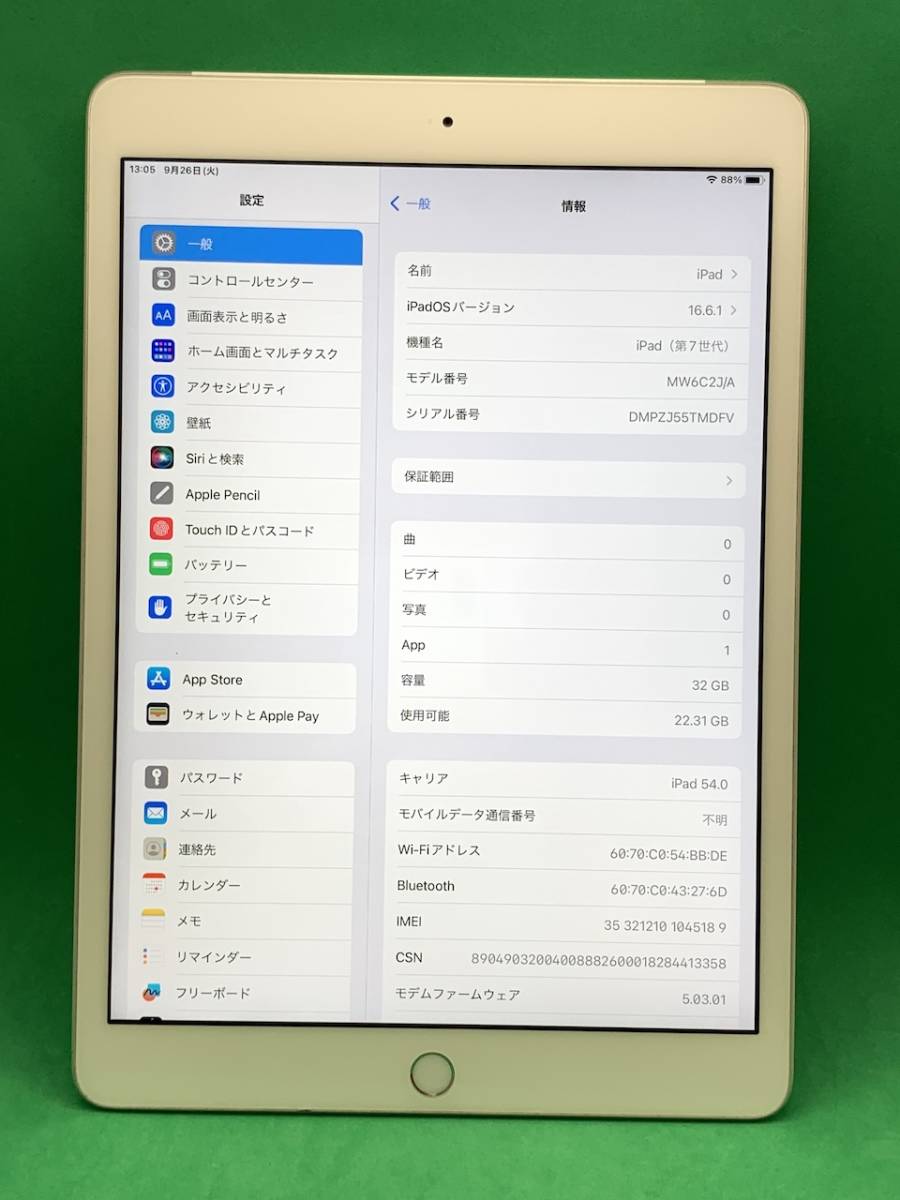 ☆激安iPad 第7世代Wi-Fi+Cellular 32GB SIMロック解除済み最大容量96