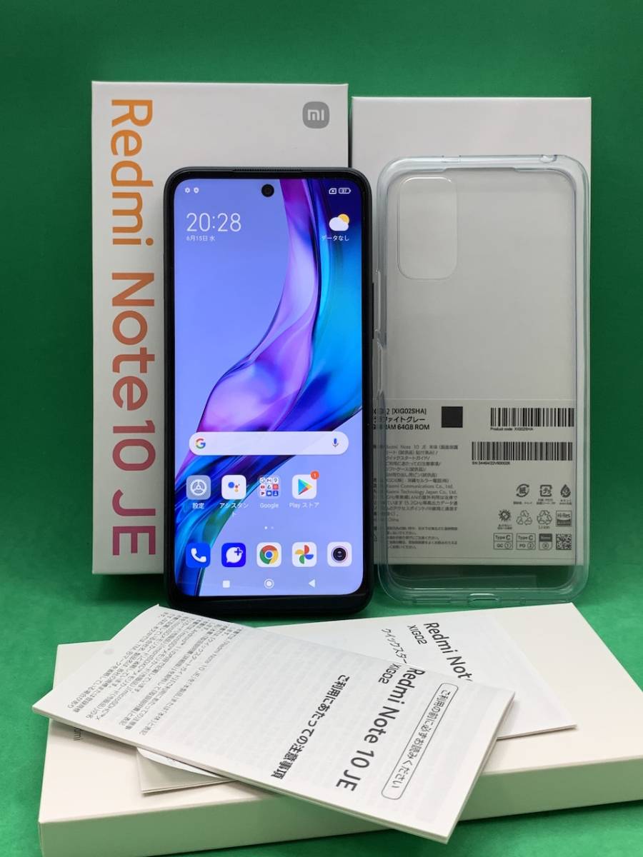 ★新品同様 Xiaomi Redmi Note 10 JE 64GB SIMロック解除済み 最大容量良好 格安SIM可 KDDI ○ XIG02 グラファイトグレー 1031783-1 A-10