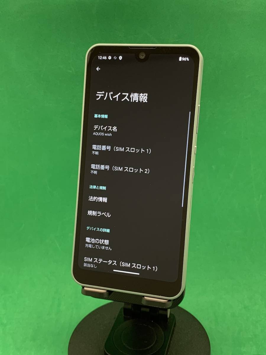 価格は安く 64GB wish AQUOS ☆極美品 SIMロック解除済み AUR1066