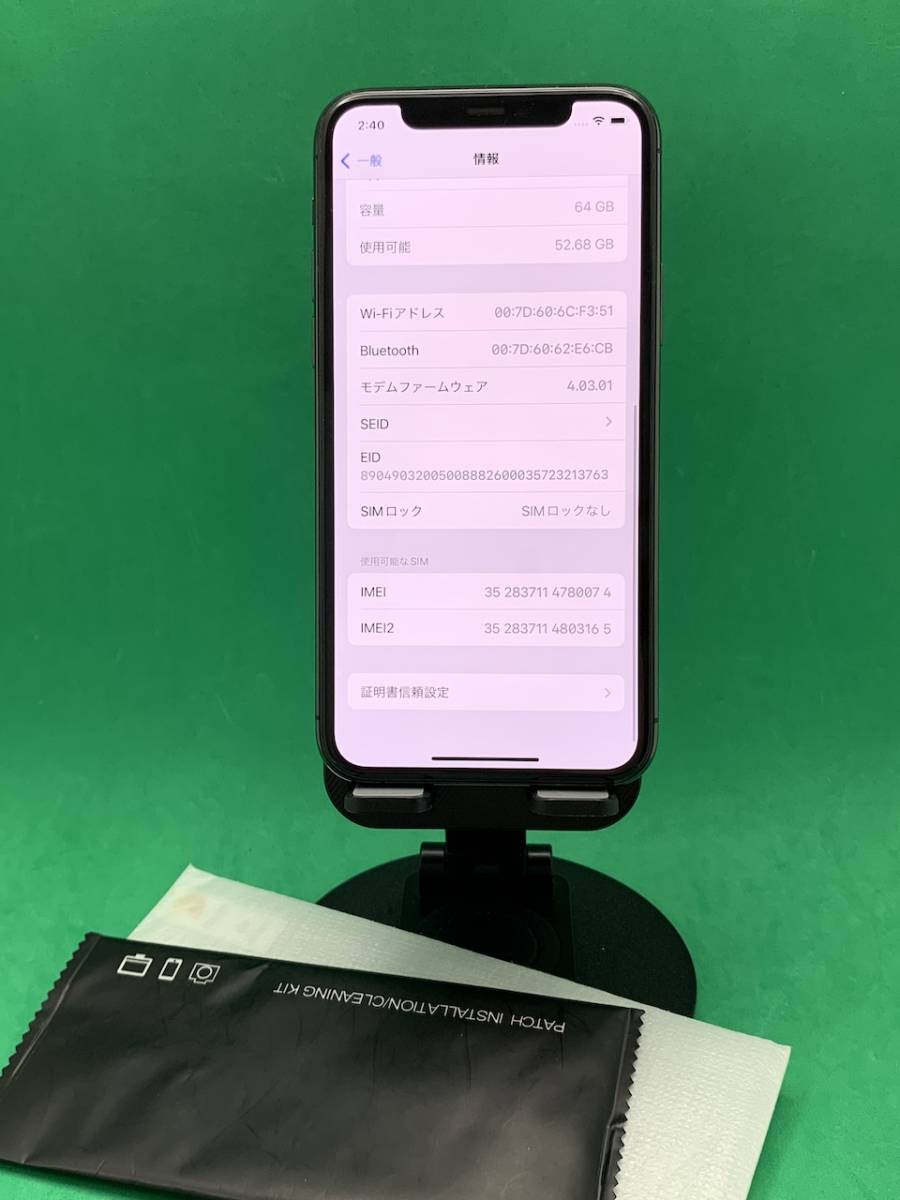 極上美品 国内版 SIMフリー iPhone11 pro 256GB グリーン-