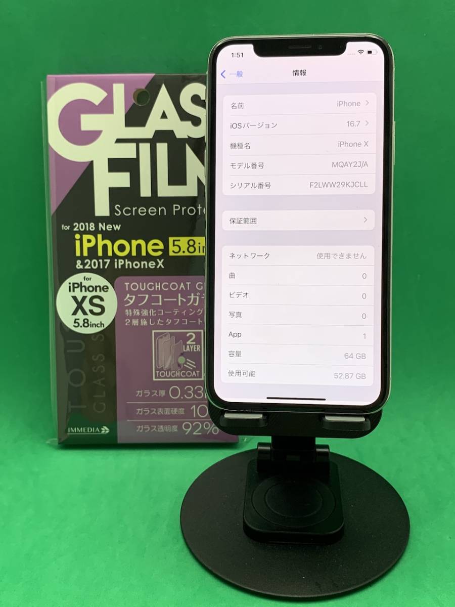 訳あり】 64GB X iPhone ☆バッテリー新品 SIMロック解除済み BP1233