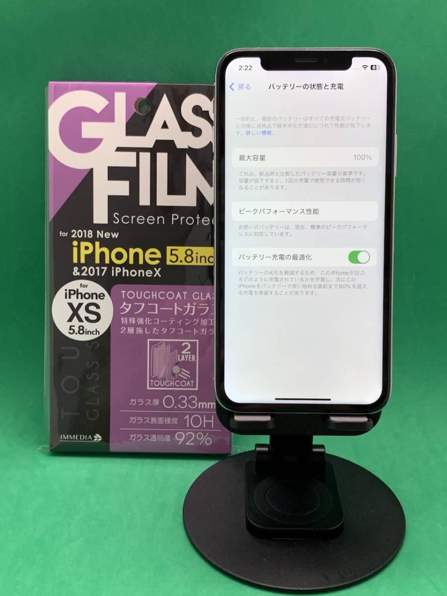パネル・バッテリー新品 ロック解除済み 最大容量