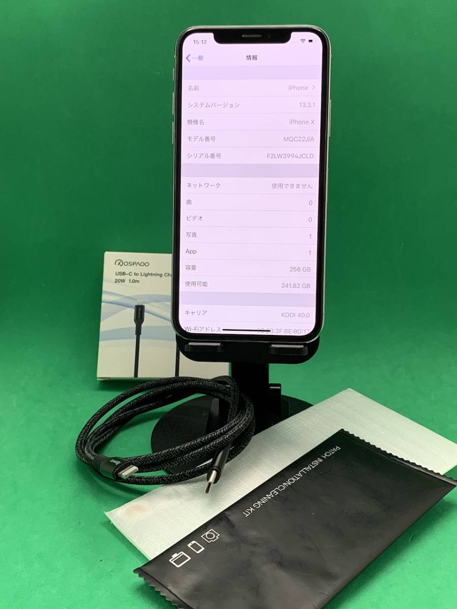 iPhone X 256GB SIMロック解除 Yahoo!フリマ（旧）-