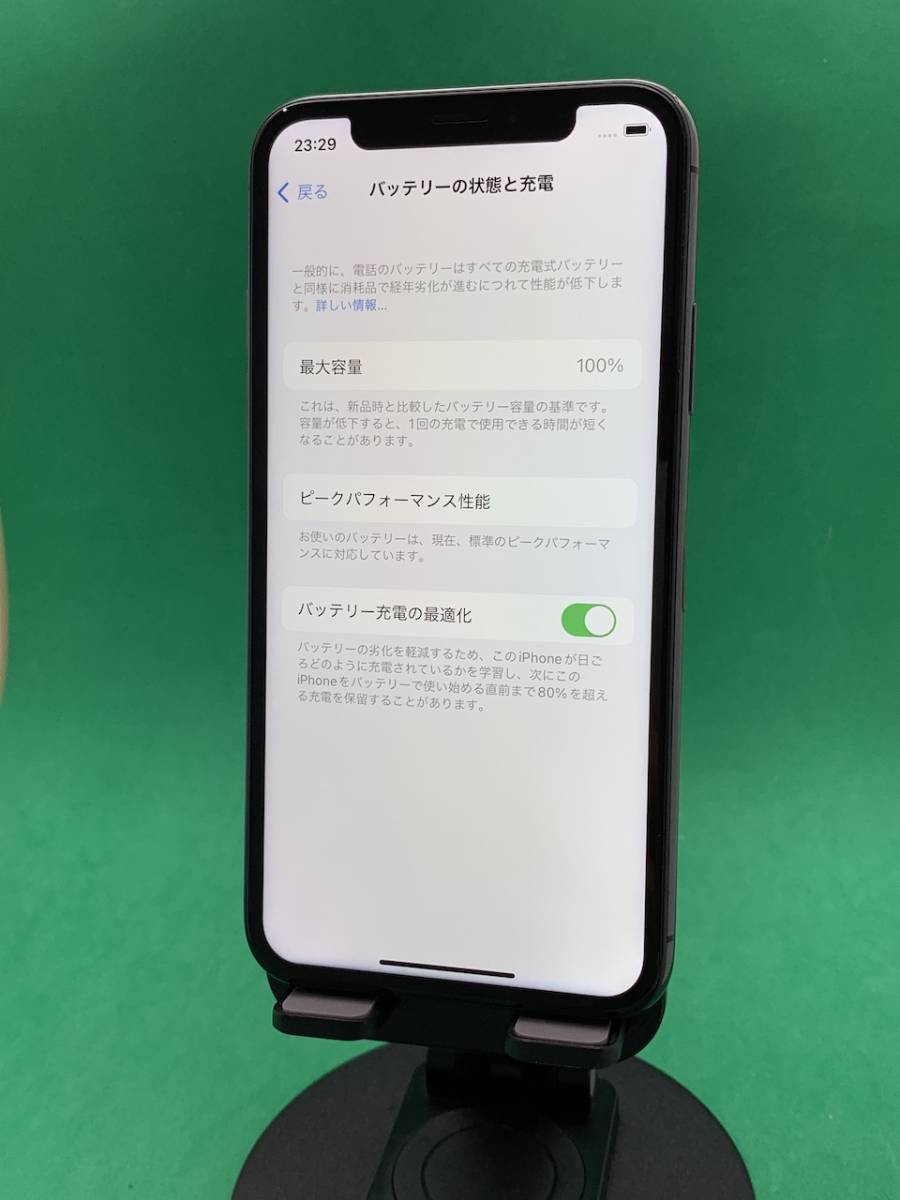 純正新販売 iPhone X 256GB SIMロック解除済 | erational.com