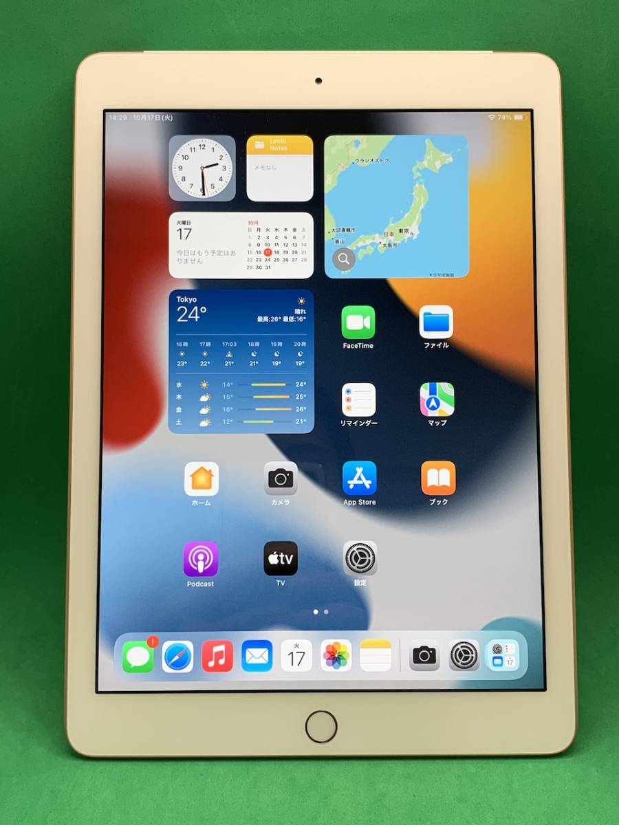 極美品 iPad 第6世代 Wi-Fi+Cellularモデル 32GB SIMロック解除済み