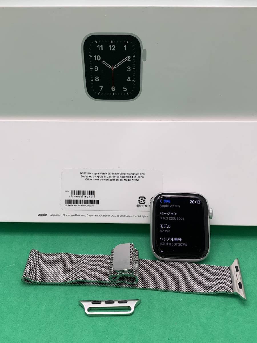 ★激安 Apple Watch SE 44mm GPSモデル アルミニウムケース 最大容量97% MYE12J/A スペースグレー BP1414 2_画像4