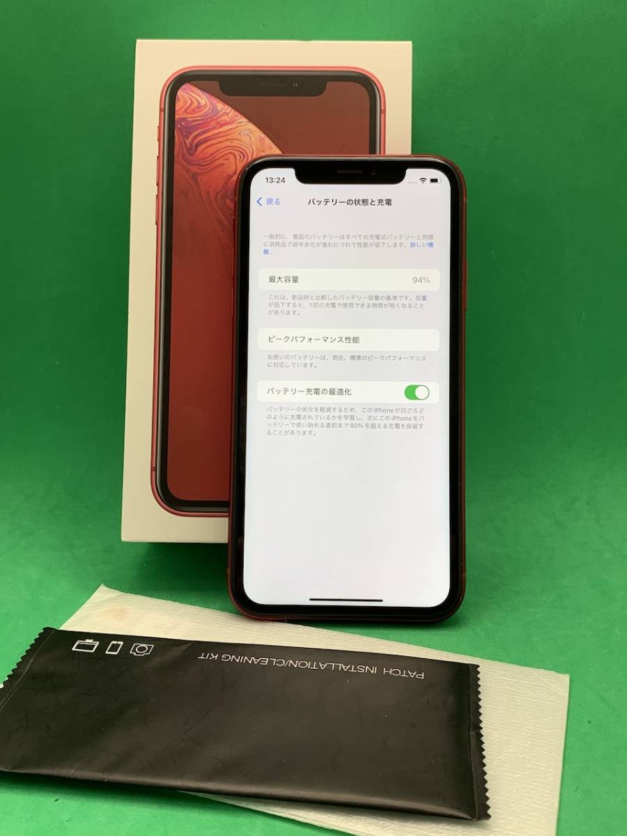 iPhone XR Coral 128 GB docomo SIMロック解除済-