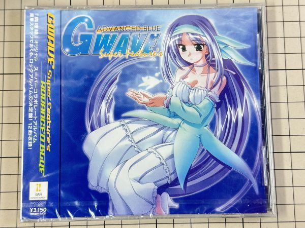 【新品/セル版/CD】GWAVE Super Feature’s Vol.1 ADVANCED BLUE　[通常版] 　2005/09/30 IMAE-5 4544274001388_画像1