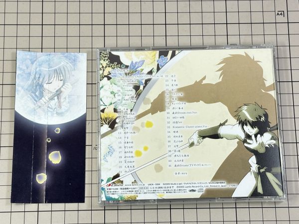 【CD/盤面良好/帯付】TVアニメ『IZUMO-猛き剣の閃記-』 オリジナルサウンドトラック 2005/06/22 LACA-5394 4540774503940_画像2