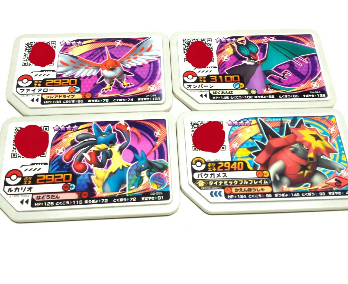 寵物小精靈Gaorele Rukalio Fire Raw Onburn Baku Gamess 4級 原文:ポケモン　ガオーレ　ルカリオ　ファイアロー　オンバーン　バクガメス　グレード4